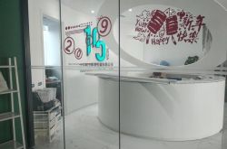 教程经验!十堰公司招聘_哔哩哔哩-2